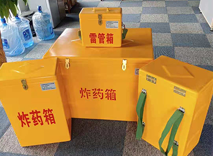 屯留便携式雷管箱：从“移动仓库”到“个人安全助手”的专业化演进