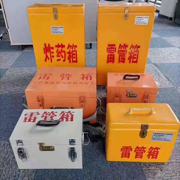屯留矿山民爆物品存储怕违规？火工品存放箱这样选才合规又安全