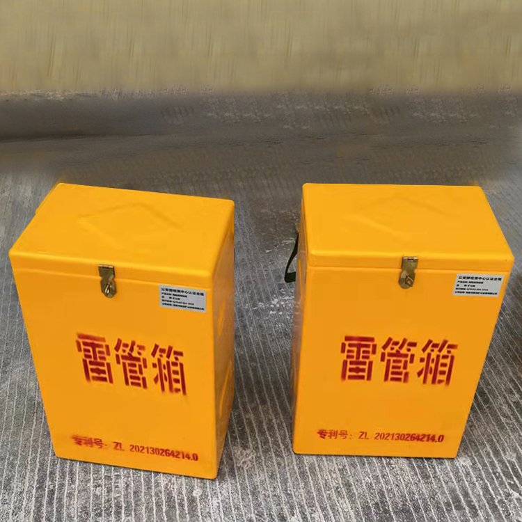 屯留玻璃钢防爆箱（爆破箱）,爆破作业现场安全防护的革新之选